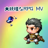 大規模なRPG MV icon