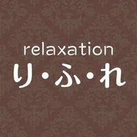 relaxationり・ふ・れ icon