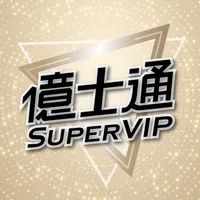 SuperVIP icon