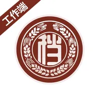 千企信工作端 icon