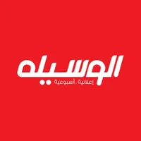 Waseela | الوسيلة icon