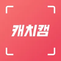 캐치캠 icon