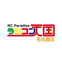 東海地区最大級インドアサーキット ラジコン天国名古屋店 icon