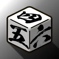 Dice456 icon