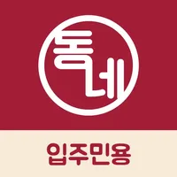 Dongnae for Residents icon