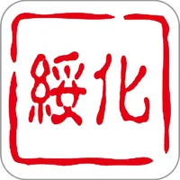 绥首看 icon