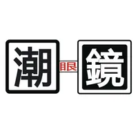 潮眼鏡 icon