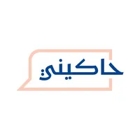 استشارات وصحة نفسية - حاكيني icon