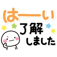 シンプル可愛い 大きな文字の日常の敬語 icon