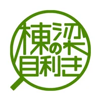 棟梁の目利き icon