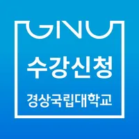 경상국립대학교(구.경남과기대) 수강신청 icon