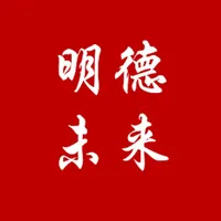 明德未来 icon