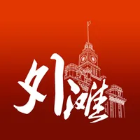 阿拉外滩 icon