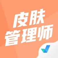 皮肤管理师考试聚题库 icon