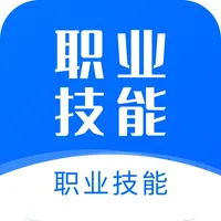 创联职业技能 icon