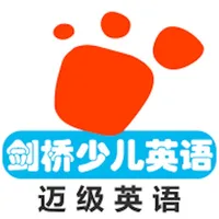 剑桥少儿英语同步课堂 icon