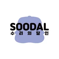 수달 - 수리의 달인 icon