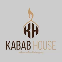 Kabab House | بيت الكباب icon