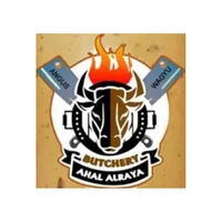 Ahal Al Raya icon