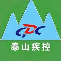 泰山疾控 icon