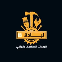 لبادة ستور icon