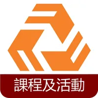 課程及活動 icon