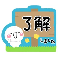 毎日使えるやさしい大人のステッカー icon