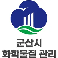 군산시 화학물질 관리지도 icon