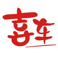 上门喜车 icon