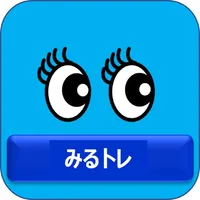 見るトレーニング icon