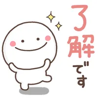 やさしいにこちゃんの無難な毎日ステッカー icon