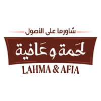 لحمة وعافية | Lahma&Afia icon