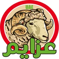 عزايم icon