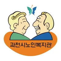 과천시노인복지관 icon