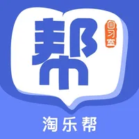 淘乐帮-线上自习和学习计时 icon