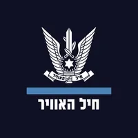 חיל האוויר icon