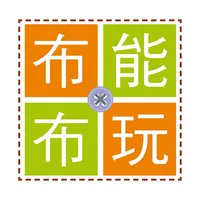 布能布玩拼布生活工坊 icon