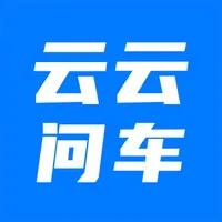 云云问车 icon