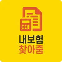 내보험찾아줌 내보험찾기 내보험조회 다나와 내보험다보여 icon