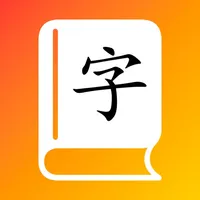 Zika: Learn Chinese Characters icon