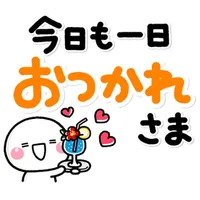 シンプル可愛い大きな文字の日常の夏敬語 icon