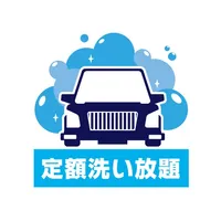 若狭エネルギーの「定額洗い放題」 icon