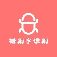 错别字识别 icon