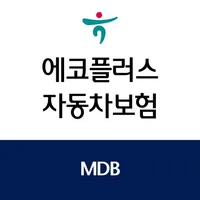 MDB 하나손해보험 다이렉트 자동차보험 모바일 앱 icon