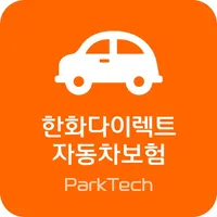 (PT) 한화손해보험 다이렉트 자동차보험 모바일 앱 icon