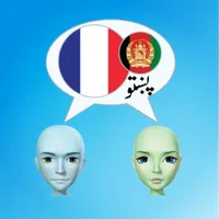 BASIC-Français پښتو icon