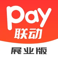 联动pay展业版 icon