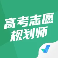 高考志愿规划师 icon