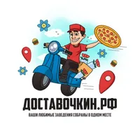 Доставочкин.рф icon