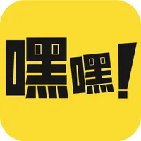 嘿嘿漫画 icon